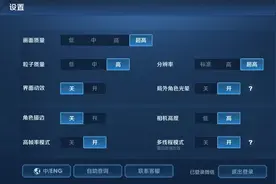 华为mate30 5G游戏测试，麒麟990，8+128视频封面