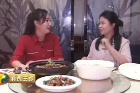 十堰特色美味“没有角的羊”，无论清炖或红烧竟然没有一点膻味视频封面