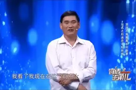 朱之文：台前很风光，台下很悲惨，小腿都溃烂了视频封面