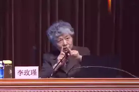 李玫瑾教授为你分析，为什么姥姥或奶奶带大的孩子，和妈妈不亲视频封面