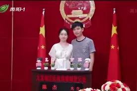 网上居然也可以领结婚证？重庆电子结婚证上线，新婚夫妻刷脸领证