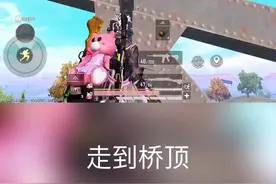 和平精英浪子断：浪子断与毛毛头不得不说的事（上）