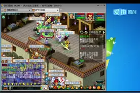 梦幻西游：赚钱视频教程第8部，如何用垃圾BB装备赚钱天狼说游戏视频封面