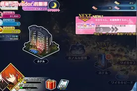 Serva 2018 Fes 1-7 BB酱，发挥本领视频封面