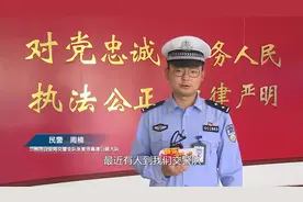 别说你不懂！史上最全“准驾车型分类”看这里视频封面