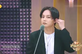 尹正现场配音《家有喜事》，配音哥哥经典片段，让观众尖叫不停！视频封面