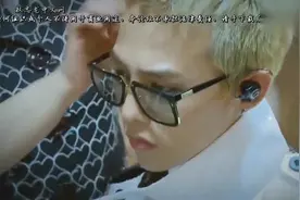 GD独自录音，太阳陪在一边睡着，GD撒娇：永裴啊，你不能睡着！视频封面