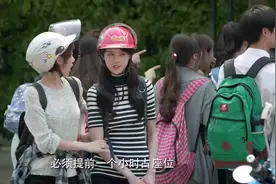 郑爽好心帮校花砍价，不料校花竟说让老板转点钱是应该的！视频封面