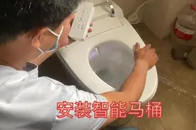 看看智能马桶是如何安装和调试的，半小时搞定，专业售后就是快