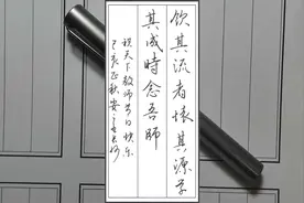 浓情九月，勿忘师恩，教你为老师写一句最美的祝福视频封面