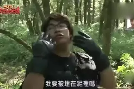 来自泥潭的恶魔，吓得漂亮小姐姐跳进泥潭变身泥人视频封面