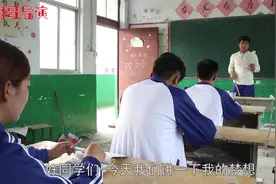 老师在课堂上问学生的梦想是什么，学生的回答太好笑了，太逗了视频封面
