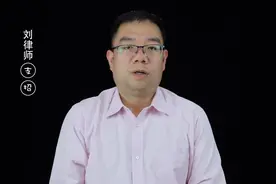 花呗、京东白条逾期将纳入征信影响房贷，详解个人征信报告那些事视频封面