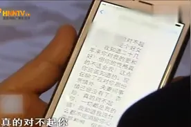 女孩收到神秘短信，根据线索找到小区里，意外发现大夫的秘密