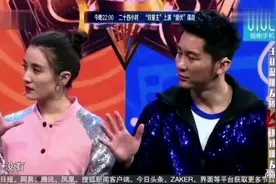 你有我没有：宋佳一句“我没有亲过范冰冰”李晨瞬间无语被秒杀！视频封面