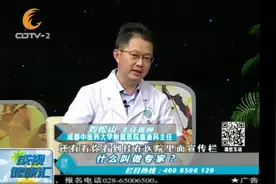 什么叫做专家？是不断晋升，更是经验、病例的不断累积！