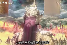 文殊菩萨收复坐骑青毛狮子精，为何特意去借托塔李天王的照妖镜？视频封面