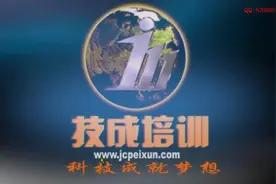 西门子PLC从入门到精通 梁智斌第12课时.S7-200系统的选型.第2讲视频封面