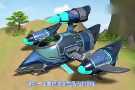 《星原小宝》大萌牛在操场找晶石被呆呆熊和贝贝猩捉住关进笼子里视频封面