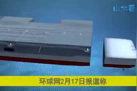 航母空窗期正式结束，美国海军再次回到西太平洋