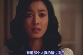 妻子当着植物人丈夫的面说要打掉孩子，丈夫听后竟然醒过来了