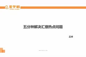 企业所得税汇算清缴 | 没有发票的支出，如何在税前扣除？