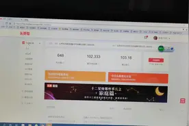 头条号西瓜视频收益第一次如何提现,详细步骤和教程都在这里视频封面