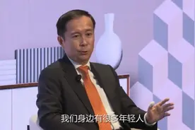 达沃斯上阿里CEO张勇主要讲了啥？拥抱数字经济 不要对年轻人说不视频封面