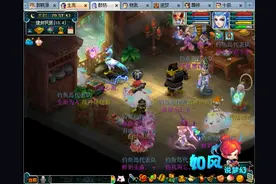 梦幻西游：钓鱼岛夺冠地府号展示，醉奶老板为整个团队更新宝宝！