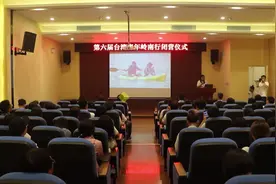 粤台青年岭南行活动圆满落幕视频封面