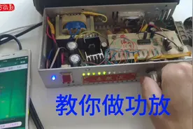 报废的开关电源千万不要扔，大有用处，电工师傅教你变废为宝视频封面