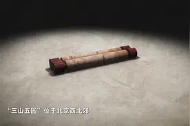 「新老地名话北京」三山五园之静明园视频封面