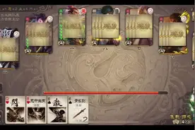 三国杀神曹操张让套路