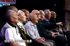 抗战老兵登梦想舞台，赫赫战功引全场致敬！视频封面