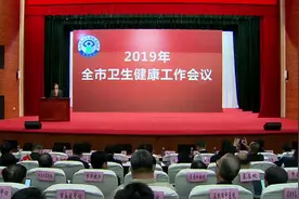 深圳：打造全球一流健康城市 建立健康“守门人”制度视频封面