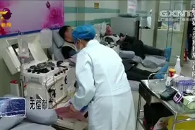 无偿献血“南宁经验”获全国推广，“三免奖励”在南宁落地视频封面