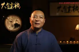 有这种眉骨形状的人可以一生做兄弟 但不能合伙做生意 大有玄机视频封面