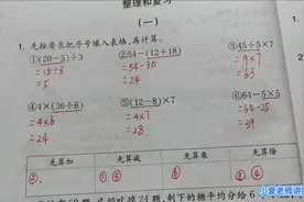 二下数学作业本38页，最后一题还有一种方法，你会吗视频封面
