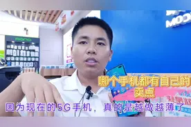 华为nova6性能很强，但是手机店都不卖它，难道这个手机不好吗？