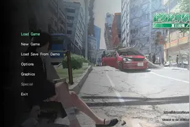 《绝体绝命都市4Plus：夏日记忆》地震日记第一页