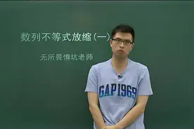 数列不等式放缩(一)