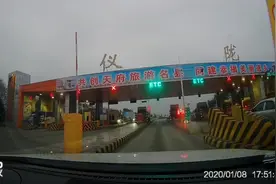 阿特兹回家全程高速538公里，这个高速油耗我觉得相当棒啊视频封面