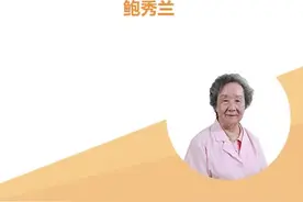 宝宝总爱 手握拳有问题吗？听听鲍教授怎么说视频封面