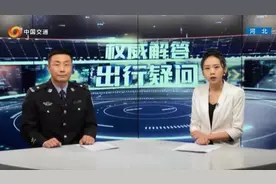 B2驾驶证到期后，需要参加学习和考试吗？视频封面