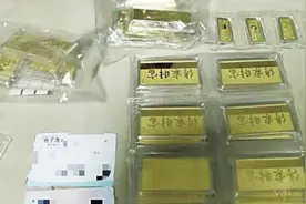 壕！一男子携带大量黄金坐高铁，市值200万，惊动民警视频封面