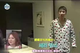 Bigbang胜利在太阳家穿樱桃睡衣开party，哥哥们也太宠他了吧！视频封面