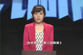 长兄如父长嫂如母，如今叔嫂关系剑拔弩张，这究竟是为何？视频封面