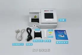 尿液分析仪视频封面