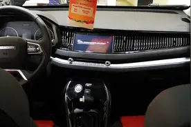 哈弗H2S内饰设计把空调出风口做成了这样，你看了感受是怎样？视频封面