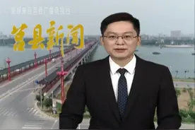 莒县城乡公交部分线路恢复运营视频封面